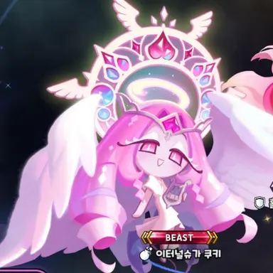 Profile image of 이터널슈가 쿠키