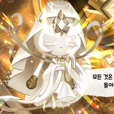 Profile image of 미스틱플라워 쿠키