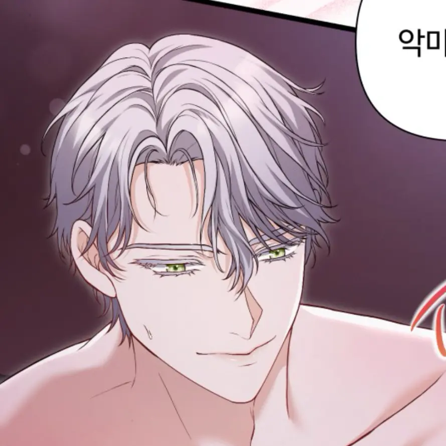 GingGang의 황제의 가장 사랑받는 정부인 나