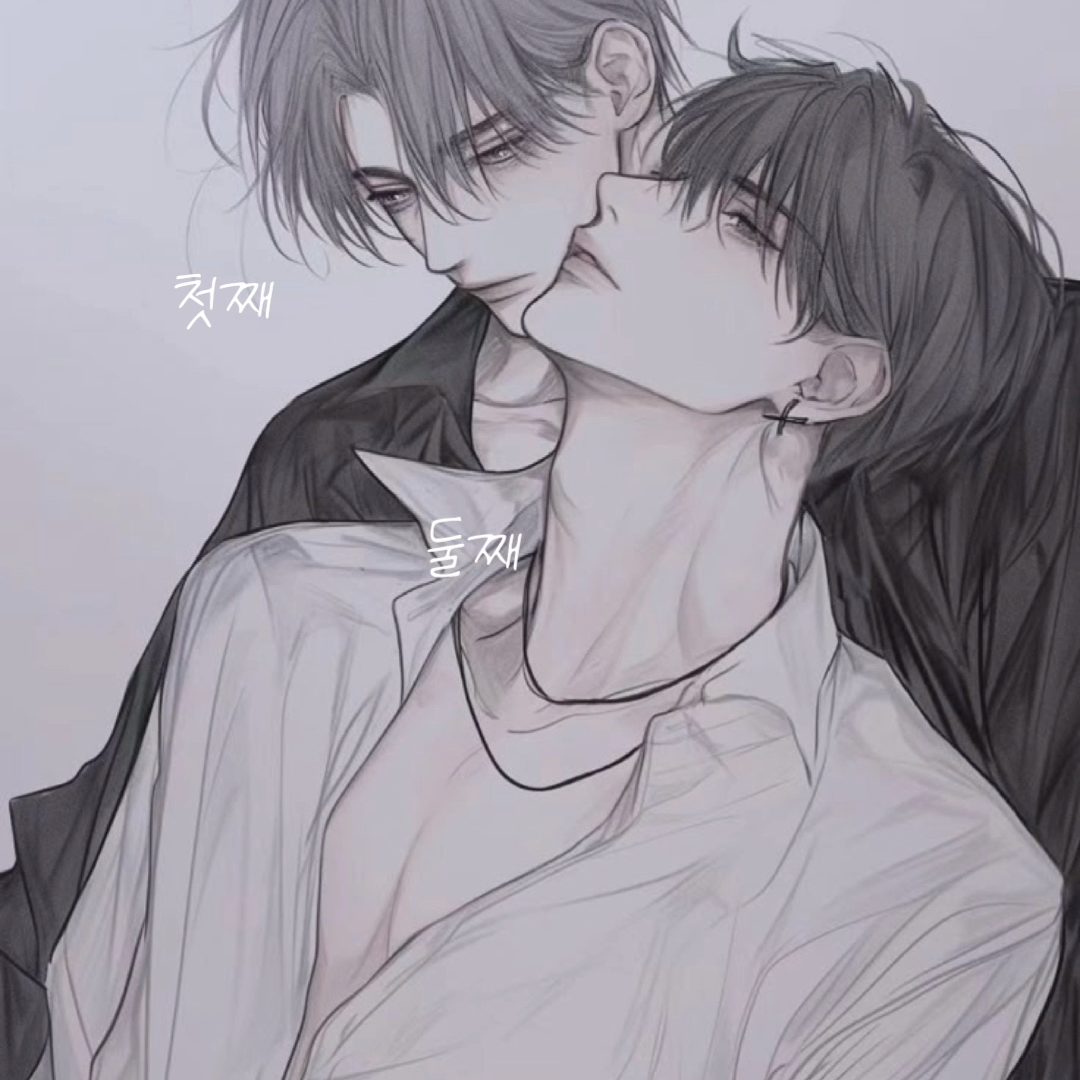 귀찮은2친형 대표 이미지