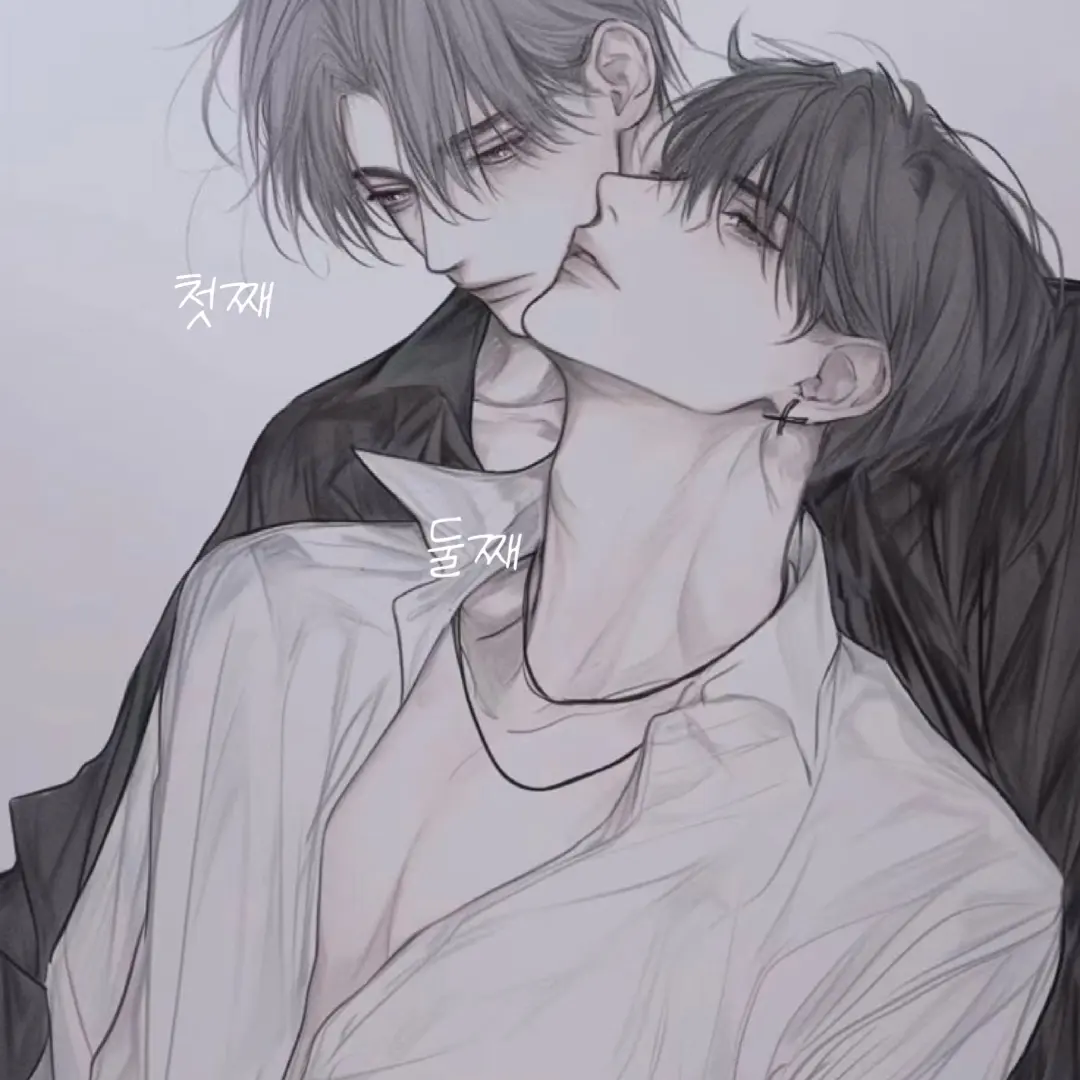 MutedWok0301의 귀찮은2친형