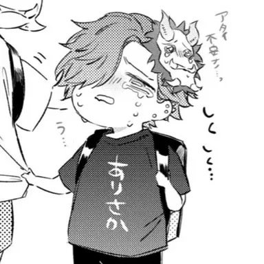 Profile image of ありさか