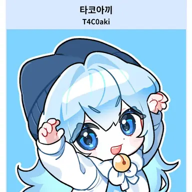 Profile image of 타코아끼