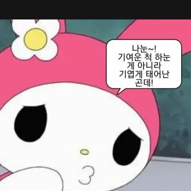 Profile image of 여우