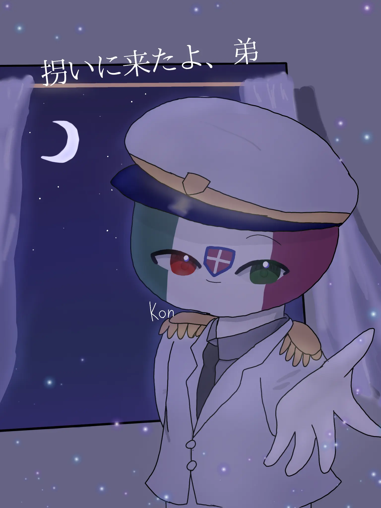 Yamato_0407의 拐いに来たよ、弟