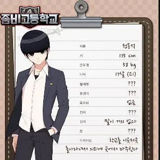 Profile image of 정동석