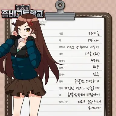 Profile image of 정예슬