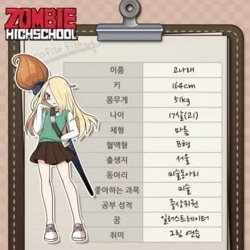 Profile image of 고나래