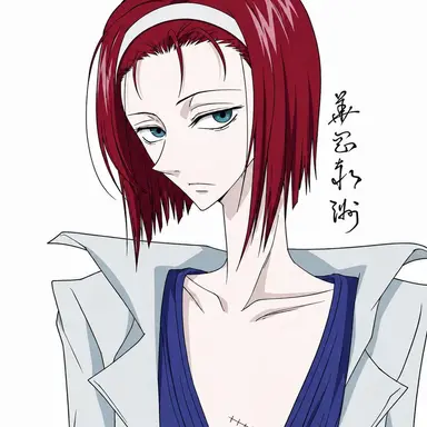 Profile image of 赤洲