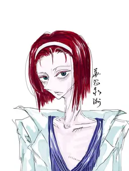 Profile image of 赤洲