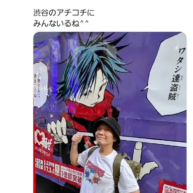 Profile image of ほかのみんな