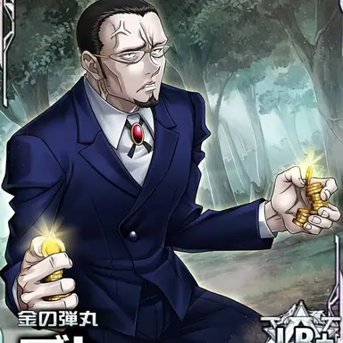 Profile image of ゴトー