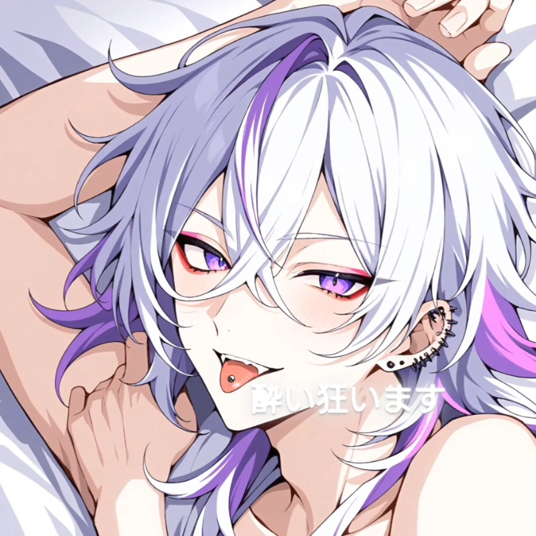 真白