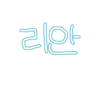 Profile image of 윤의진