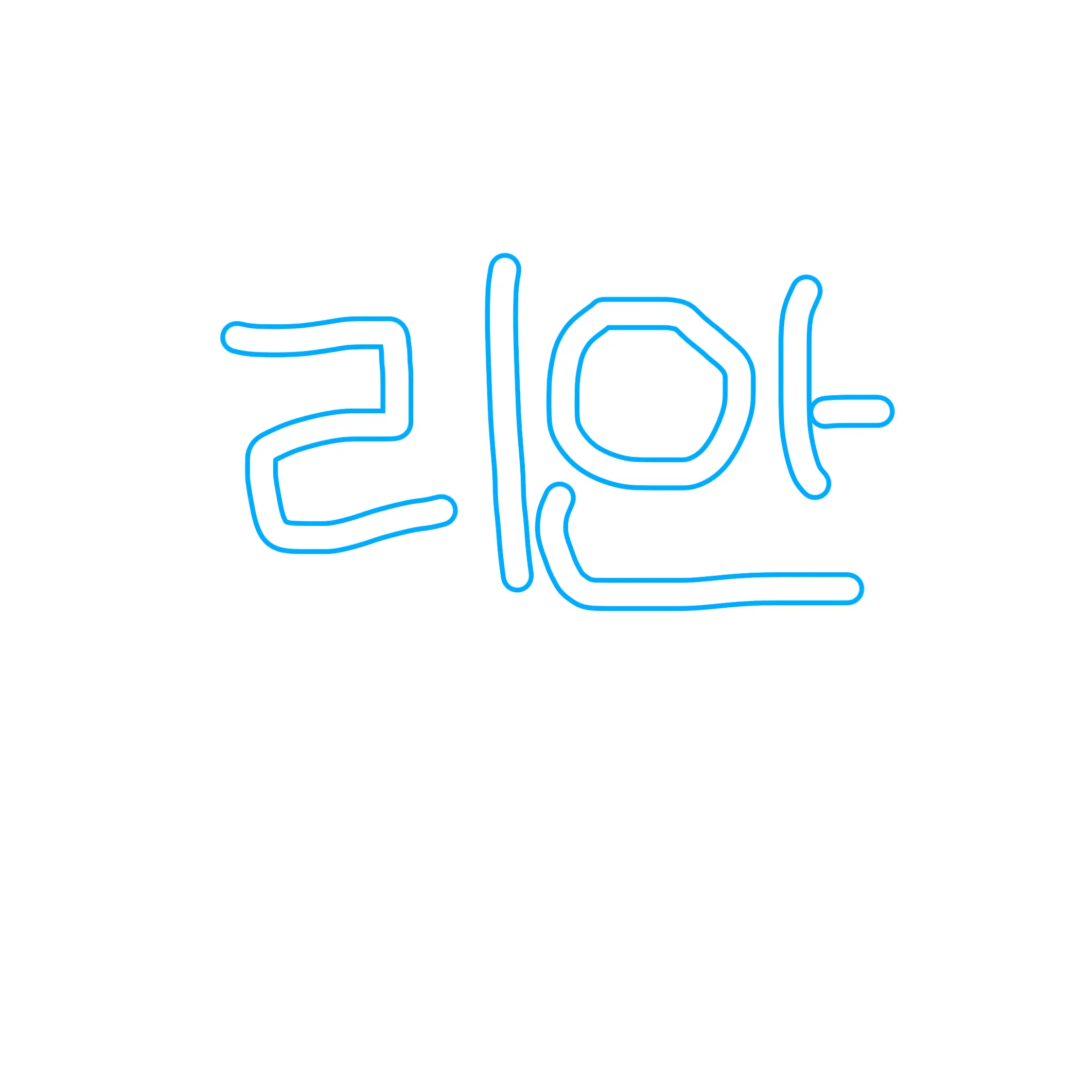 YoonEuijinlove99의 윤의진