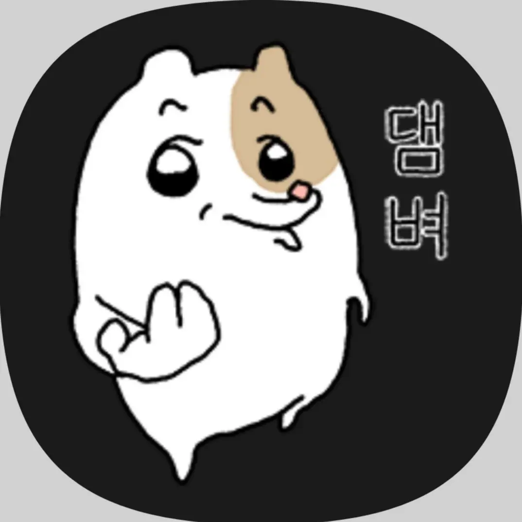 PaddedRings6981의 손게