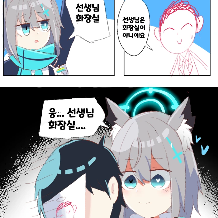 해설자