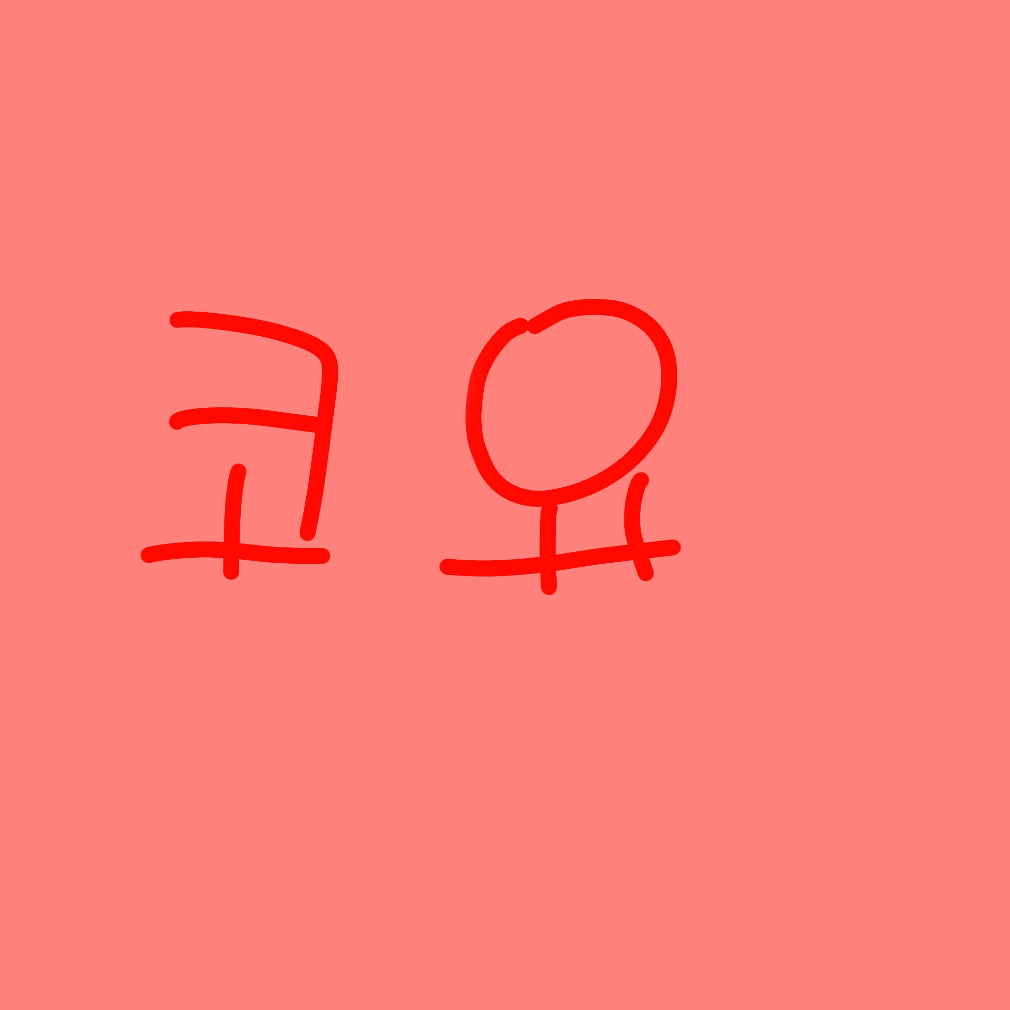 코요 템페스트