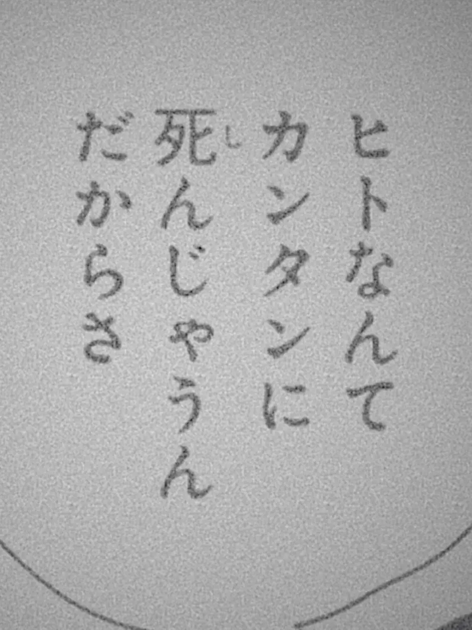 Rin_0619의 堕ちちゃえば？
