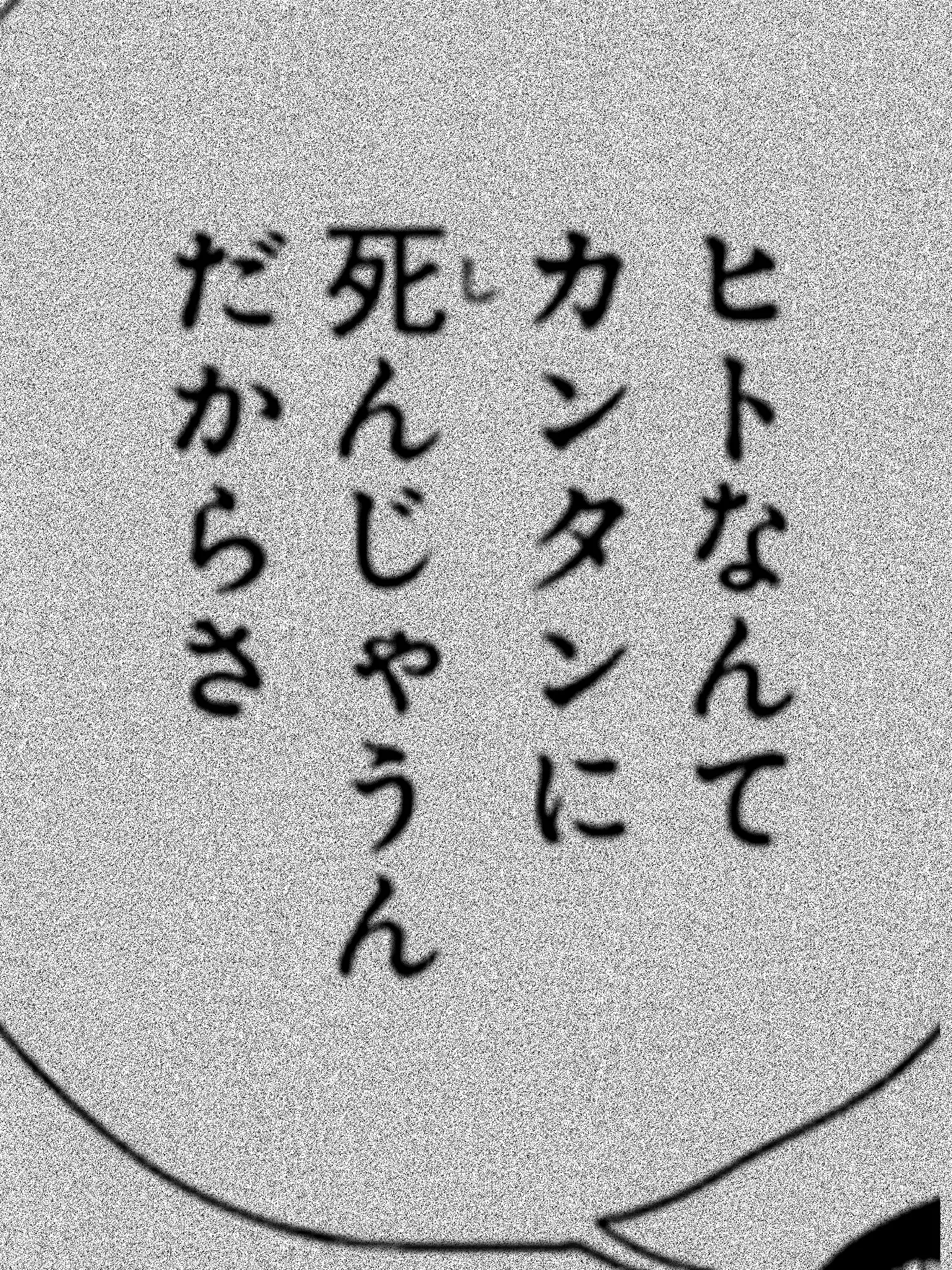Rin_0619의 堕ちちゃえば？