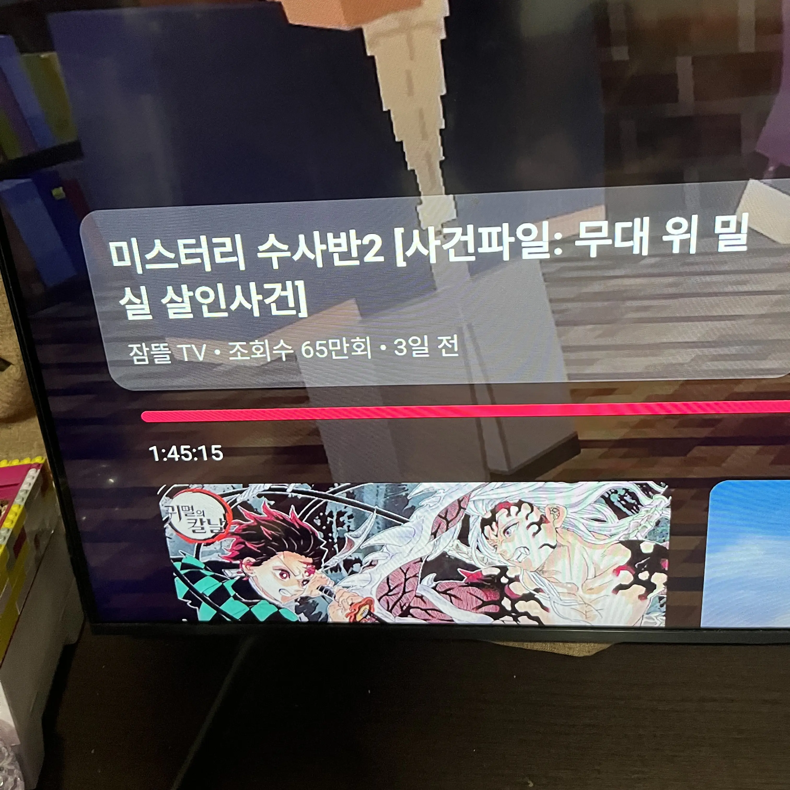 StrongFear2454의 무대 위 미실 사건