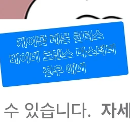베 로 진 미 애