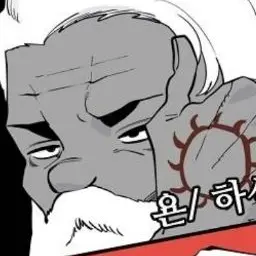 Profile image of 욘