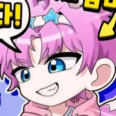 Profile image of 밥풀