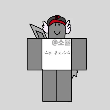 Profile image of 유기사