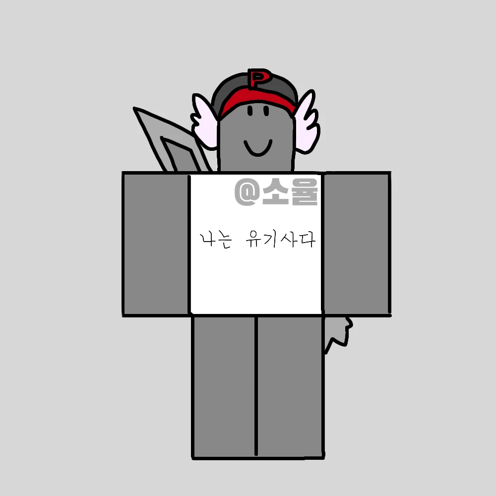 유기사