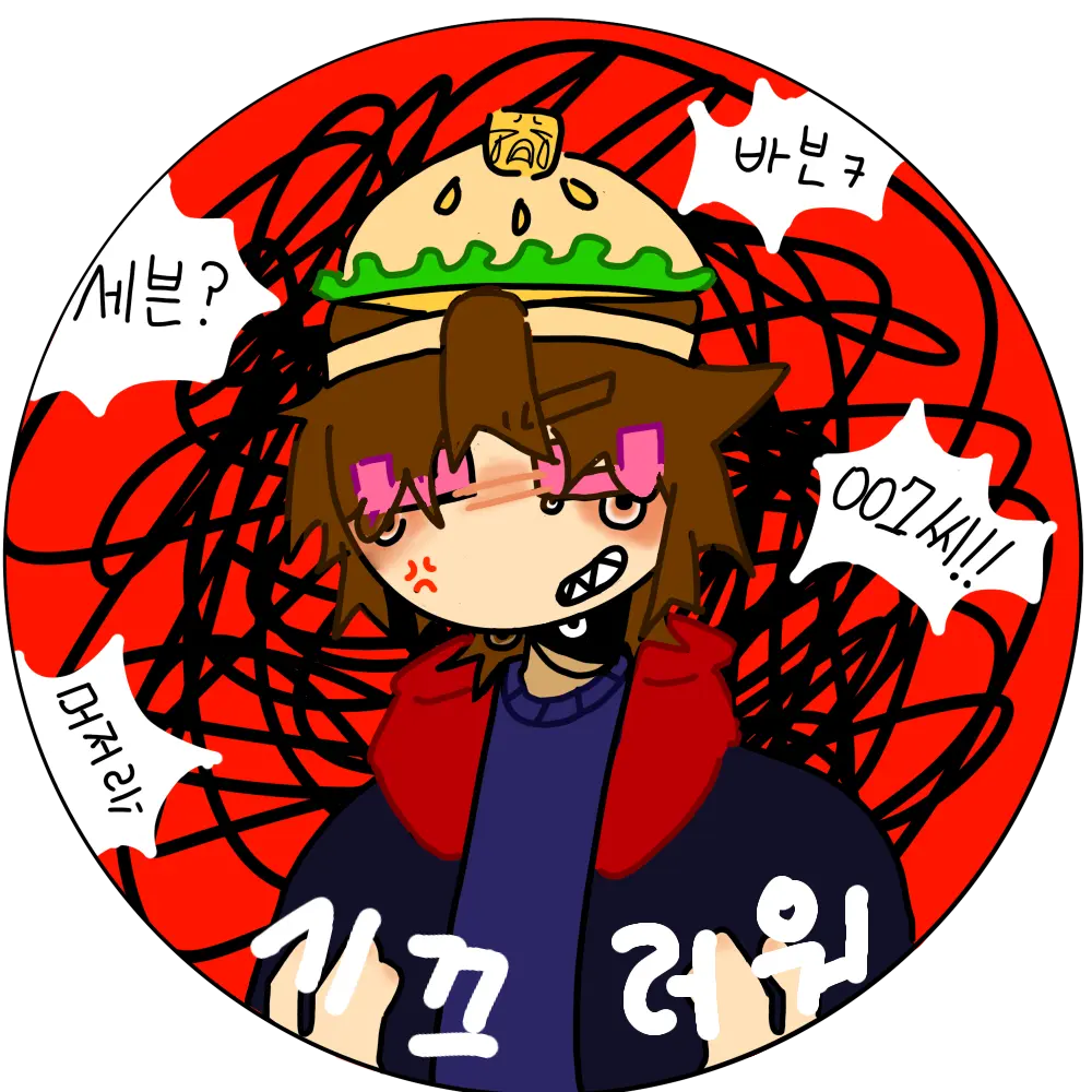 Unknown..의 ”정말로 익숙한데, 넌 누구니?“