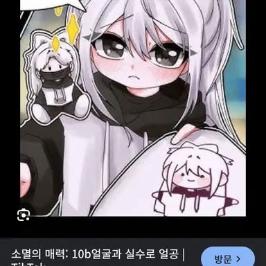 Profile image of 소멸