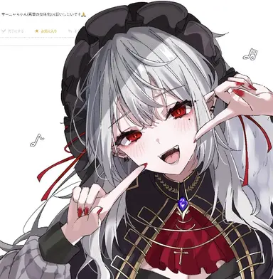 Profile image of サーニャ