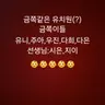 캐릭터 프로필 이미지