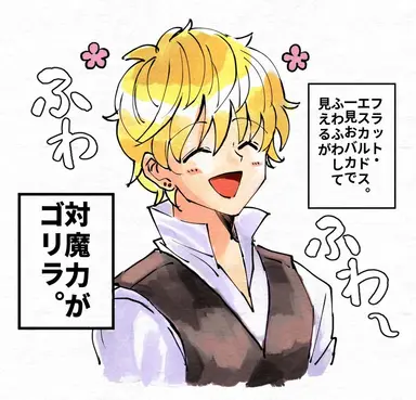 Profile image of フラット