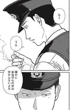 Profile image of 芦川 彰吾