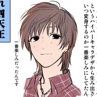 Profile image of 白井虎太郎