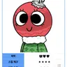 Profile image of 사회자