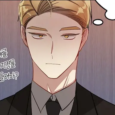 Profile image of 네메스 블론