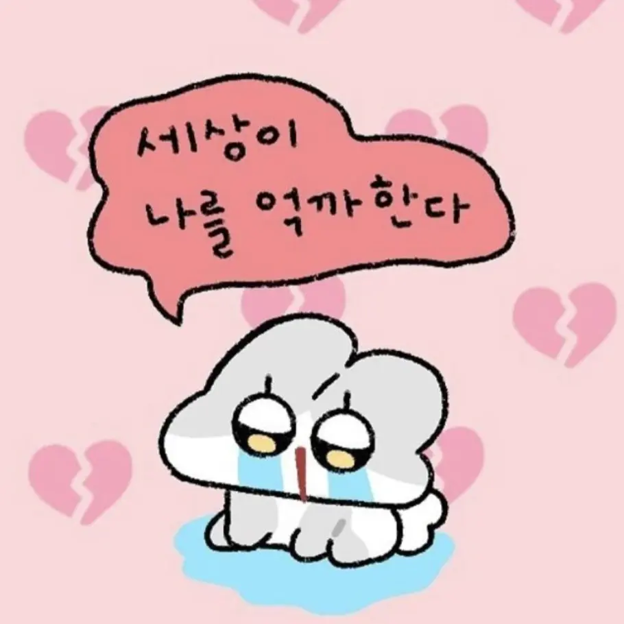 RowdySale3211의 고고프렌즈 초등력학교