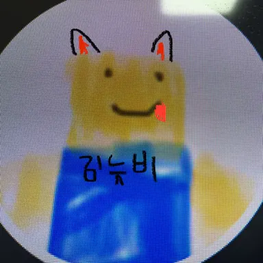 Profile image of 김뉴비