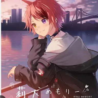 Profile image of りーぬ