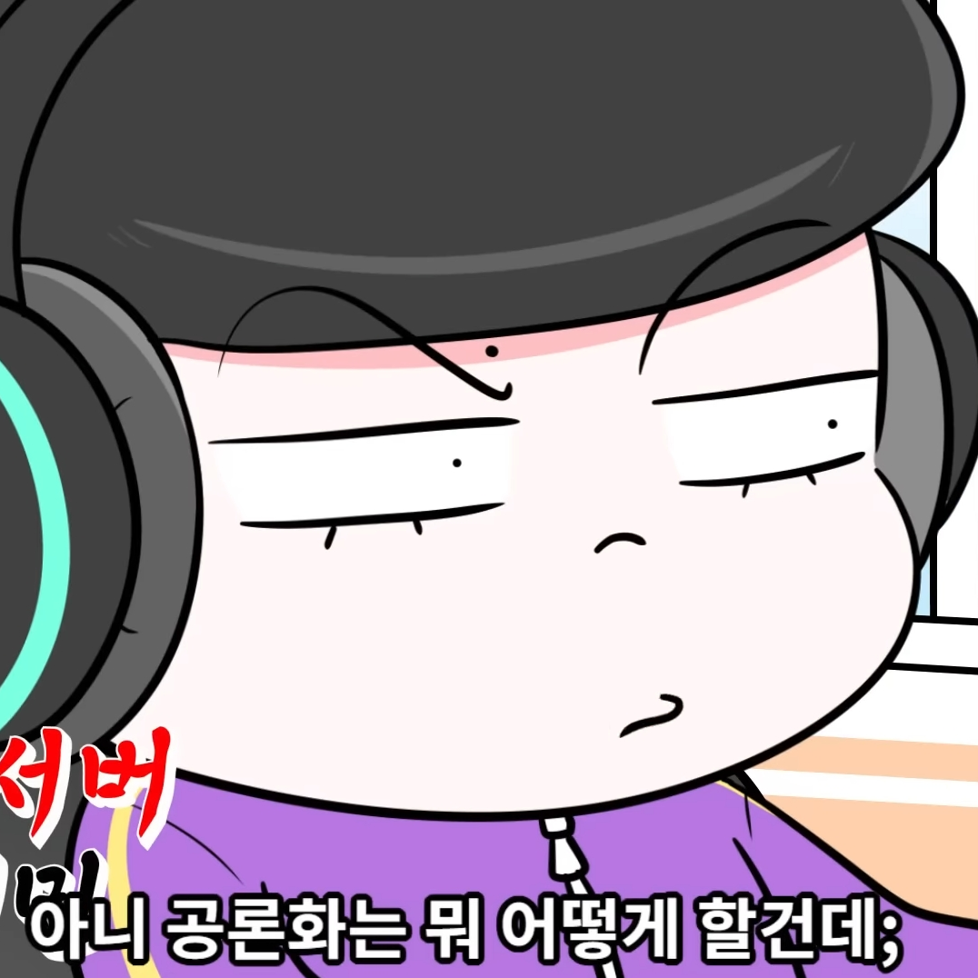 슈퍼잼민 대표 이미지