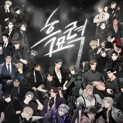 BaldPan0796의 Bl sleep over