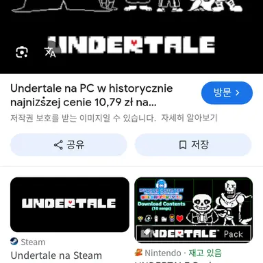 Profile image of 언더테일