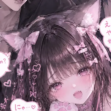 Profile image of なる