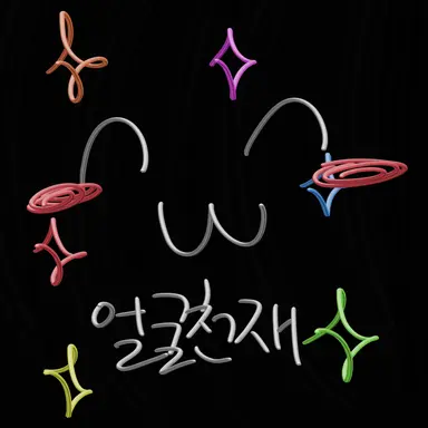 Profile image of O반 쌤