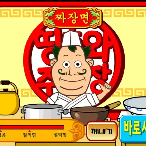 ExpertShelf1598의 띵호와주방장
