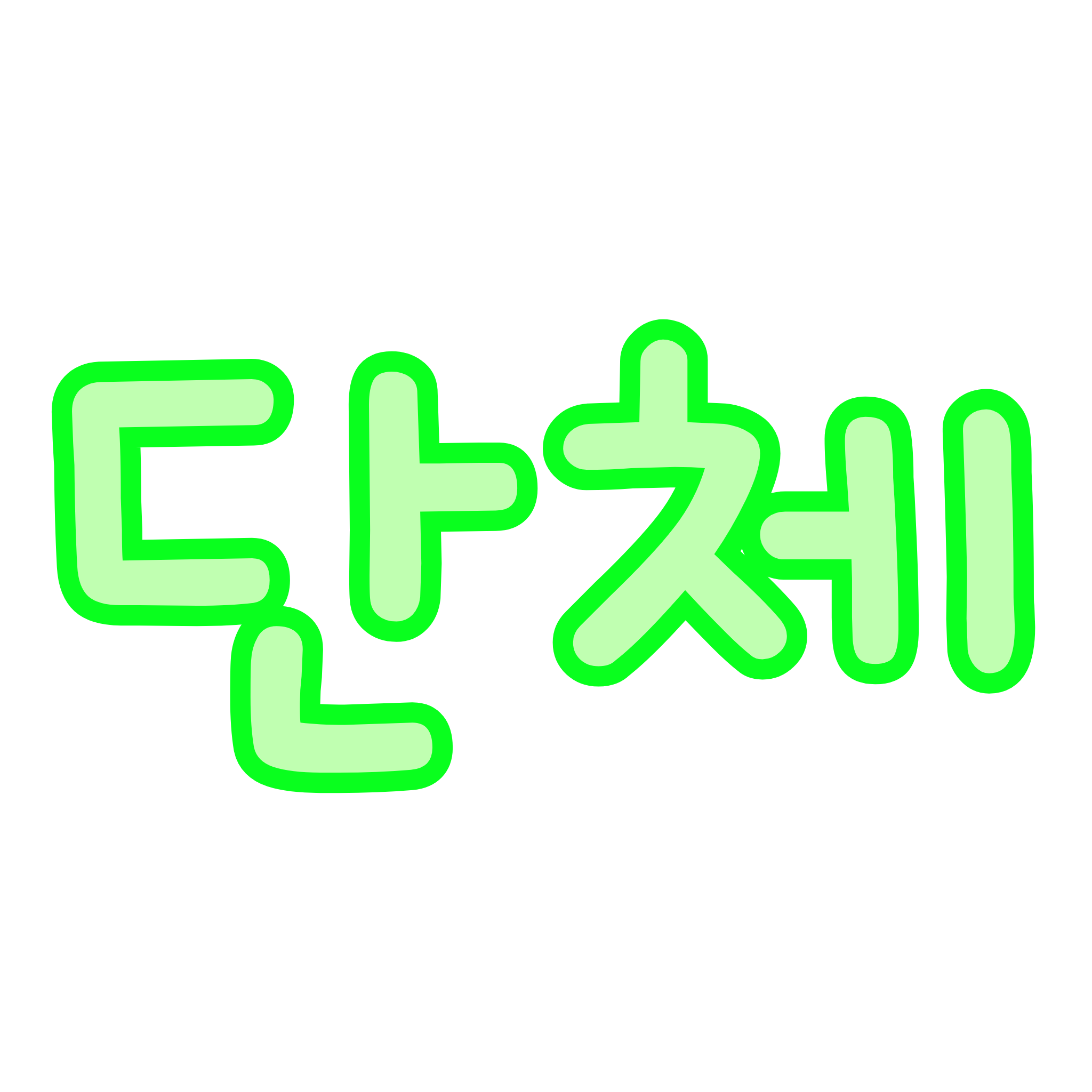 벨키의 남친(유기사)을 여우가 뺏었다 대표 이미지