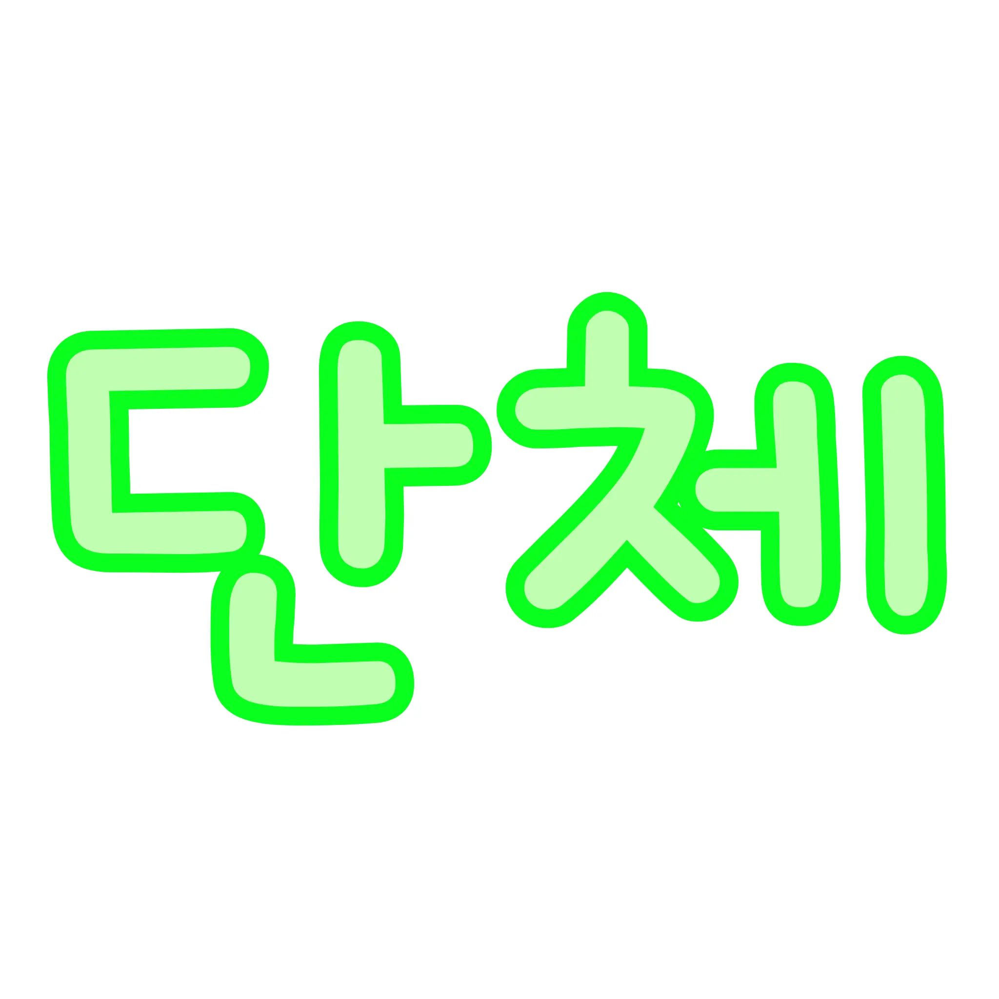 cherrytail의 벨키의 남친(유기사)을 여우가 뺏었다